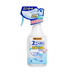 Kobayashi Pharmaceutical Odoeater Sneaker Sterilize Deodorant Mist 小林制药 鞋子除臭除菌喷雾 250ml